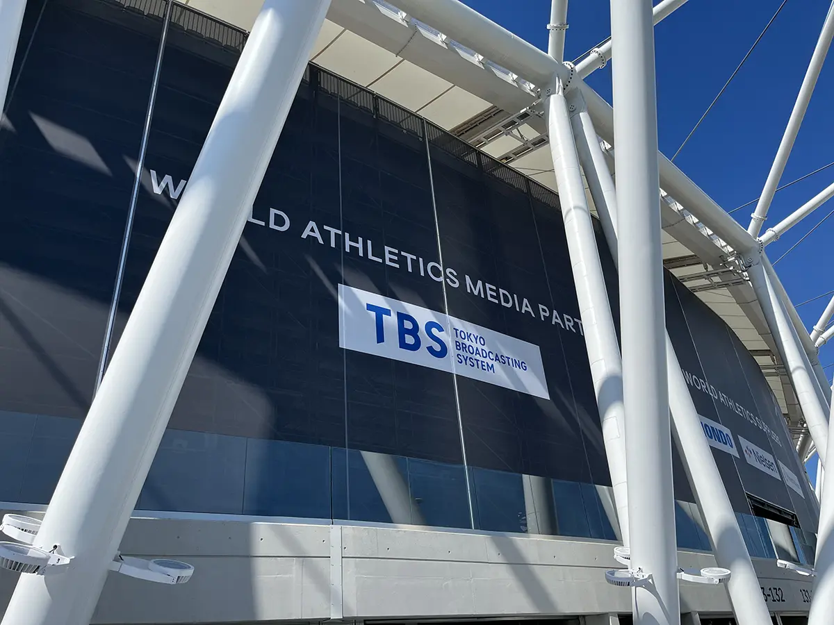 World Athletics Championships
