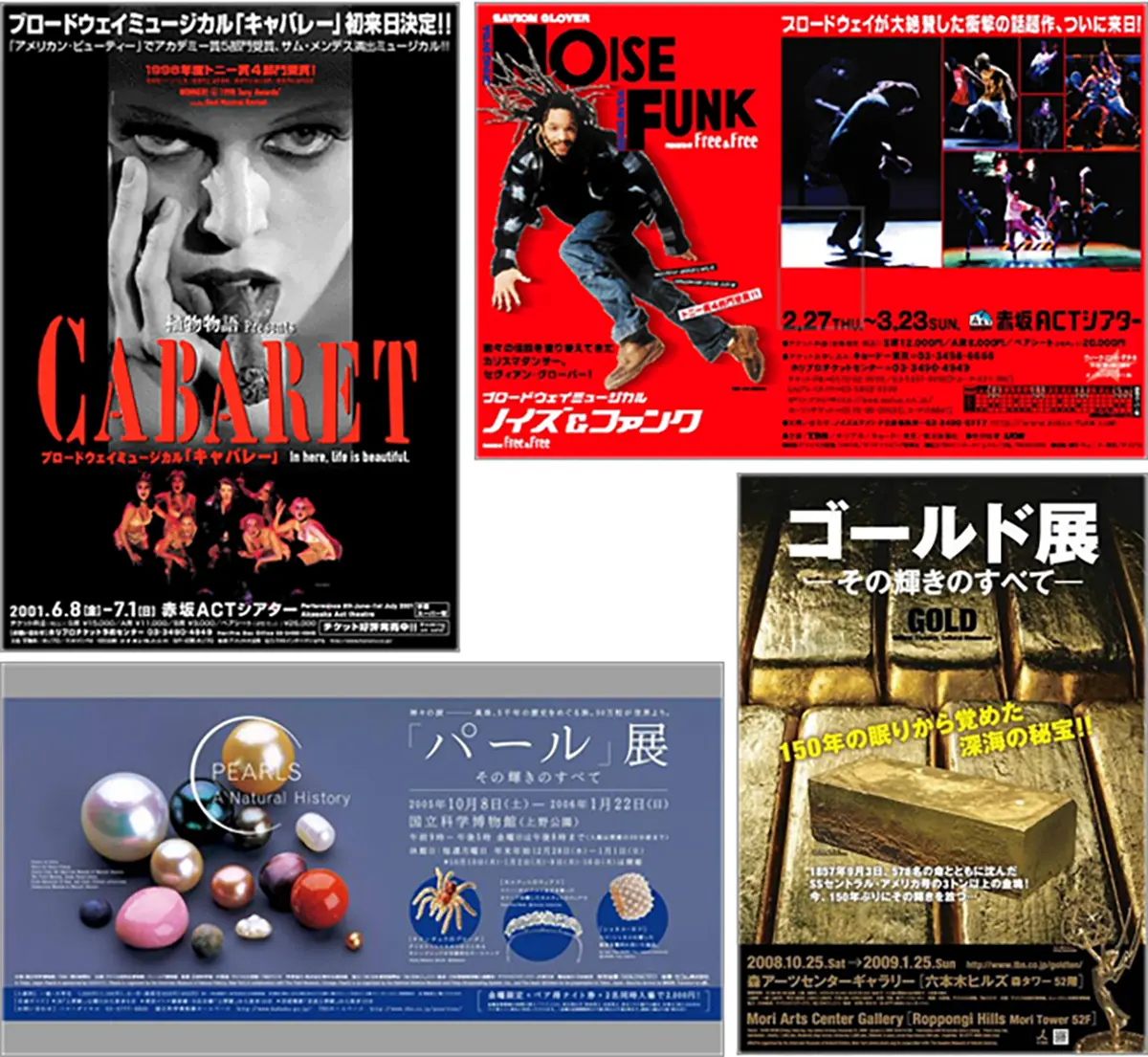 Event & Entertainment